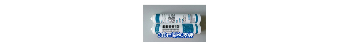 膠水包裝.jpg