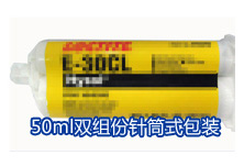 膠水包裝.jpg