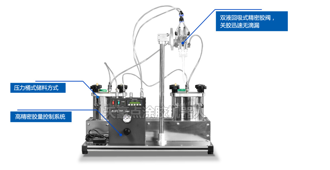 雙液點(diǎn)涂膠機(jī)產(chǎn)品應(yīng)用.jpg