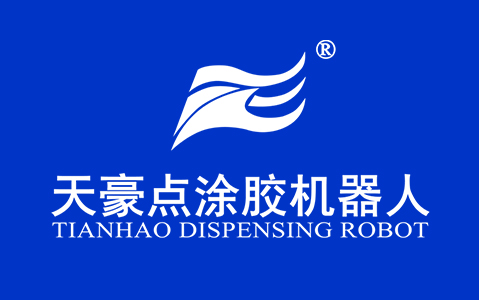 點(diǎn)膠機(jī)廠家